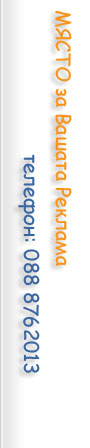 add